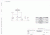 НЭЭ24-23И100Т1